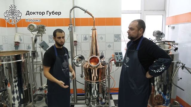 АЛАМБИК СИМПЛ. Аламбик классический от ДОКТОР ГУБЕР смотреть онлайн
