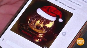 Как мошенники с Новым годом "поздравляют". Доброе утро. Фрагмент выпуска от 26.12.2025