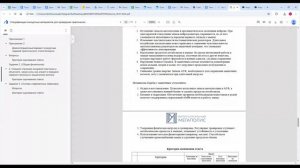 ППК Психолого-педагогическое практика - Консультация_1 (Физиология)