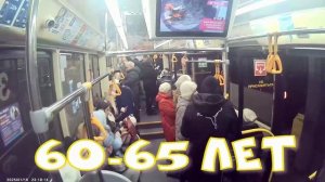 ПОЕЗДКА В ТРАМВАЕ 17 01