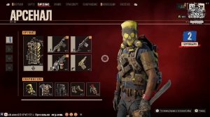 🔴 Играю в балдеже | Разное🎮