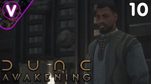 ПРИБЫЛ НА СТАНЦИЮ ВЕРШИНА ➤ Dune Awakening ➤ Часть: 10
