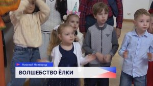 Почти тысяча ребят из 13 регионов Приволжья побывали на ёлке полпреда Игоря Комарова