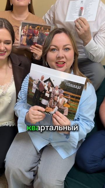 Подарки на Новый 2026 год от ансамбля Пташица ✨🎁🎄 смотреть онлайн