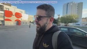 Алекс Христофору - Нигерия наносит удар, Хегсет продолжит. Зе едет в МараЛаго. Хантер –логово гадюки