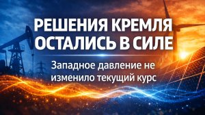 РАЗГРОМ ФИННЫ! Давление Запада не сломило Путина — Кремль шокировал ВЕСЬ мир!
