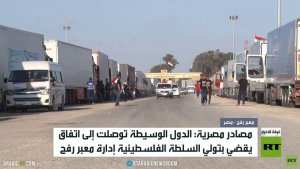 مصر تبحث مع الوسطاء إدارة معبر رفح