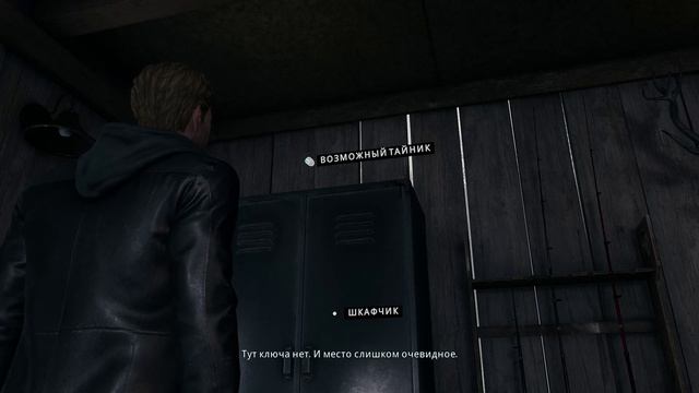 Twin Mirror - прохождение [12] ПК русский язык