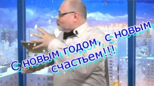 1-Я часть Галковский  Д Е, предновогоднее #луафасра. "Они вонючие, подлые мишки" #засечечник