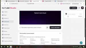 МИР ТАНКОВ!!! РАКУЕМ ДАЛЬШЕ!!! 3 ОТМЕТКИ НА FOCH 155