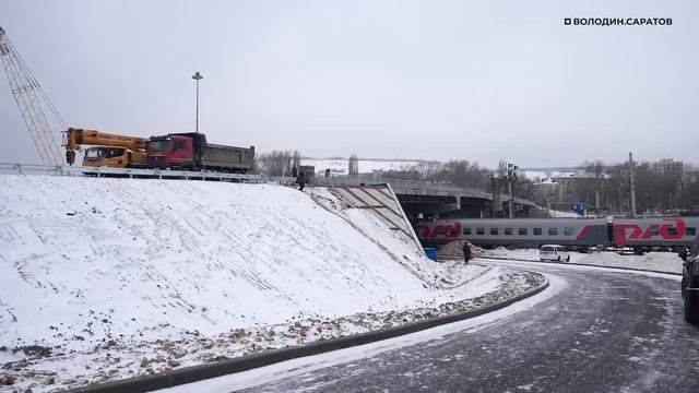 В Саратове на путепроводе "Стрелка" прошли технические испытания смотреть онлайн