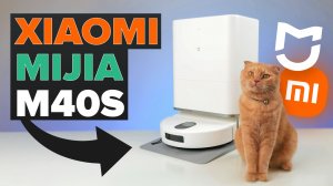 Xiaomi Mijia M40s🔥Обзор +Тесты🔥 Самый мощный робот пылесос с All-in-one станцией ✅