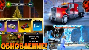 Ура🔥 Обнова на Блек Раша! Новое событие, новый город, новая работа на Black Russia!