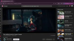 Песня из волшебного участкка 'Вопрос времени'