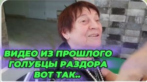 САМВЕЛ АДАМЯН, ПО ПРОСЬБАМ ЗРИТЕЛЕЙ, ГОЛУБЦЫ РАЗДОРА, ОТ ТАК!!..