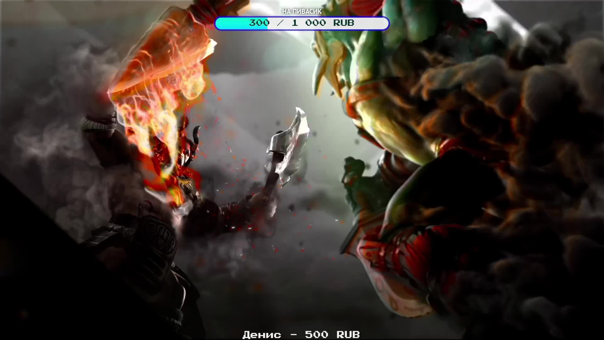 А можно я поиграю ? Dota2