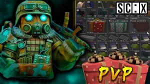 СОЧНЫЕ ВЫНОСЫ ПОДАРКОВ У НАЕМНИКОВ В СТАЛКРАФТ! Будни ПКшера В STALCRAFT X