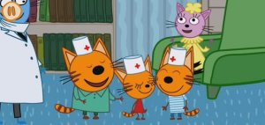 Три Кота Прививки