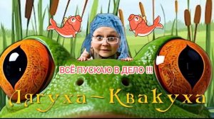 Всё в дело - Отходов нет ☝