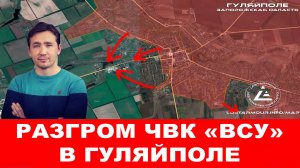 Русская армия захватила штаб бригады ЧВК «ВСУ»