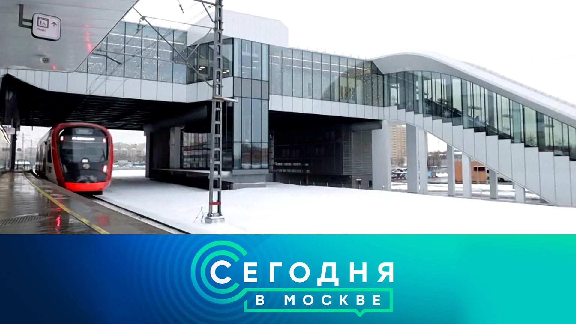 Сегодня в Москве: 26 декабря 2025 года