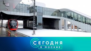 «Сегодня в Москве»: 26 декабря 2025 года