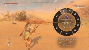 Камнегрыз копательный коготь Horizon Запретный запад