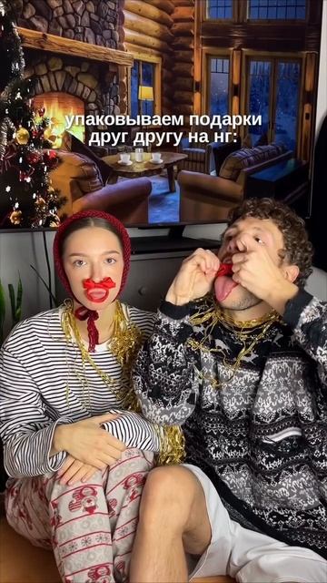 НГ нарезки смотреть онлайн