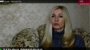 ЧП чрезвычайное происшествие  от 26.12.2025 анонс, что будет в эфире