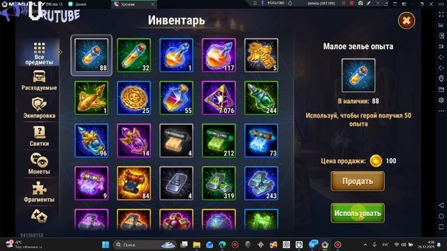 Хроники Хаоса обзор небольшого видоса (обзор кача) смотреть онлайн