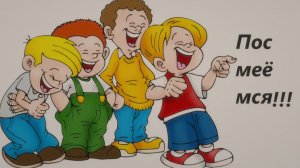 Смешные видео приколы