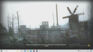 СТАЛКЕР ОНЛАЙН