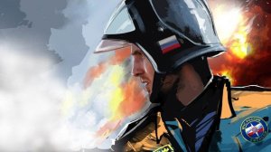 С праздником! С Днём Спасателя! 27 декабря МЧС РОССИИ Поздравление