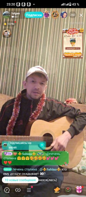 Песни пою.

2201 8802 5072 6013
Быстро Банк
Перевод от 10 до 1000 руб.
Любой сумме будем рады.