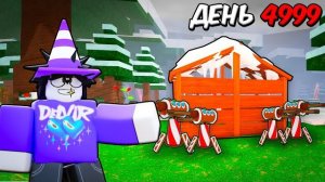 🔥НОВЫЕ ТУРЕЛИ ЭТО ИМБА! ПОСТРОИЛ САМУЮ БЕЗОПАСНУЮ БАЗУ В 99 НОЧЕЙ В ЛЕСУ! 🎁