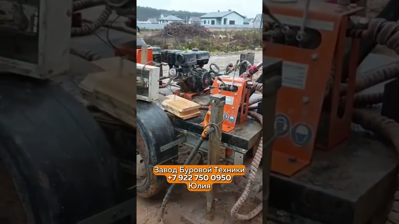 ГБУ 30Л —  ГБУ 30Л в деле! Почему это хит продаж? | Завод буровой техники смотреть онлайн