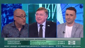 Курение опасно, продажа запрещена...