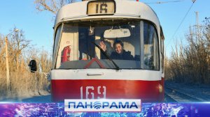 🚆В путь спустя три года простоя: возобновил работу трамвай №16