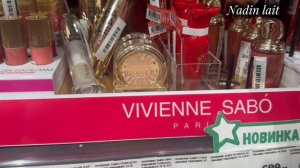 26-12-2025 МАГНИТ 🧲 КОСМЕТИК ✨ВЫГОДНЫЕ ЦЕНЫ «»ПЯТЁРОЧКА»» НОВОГОДНИЕ ТОВАРЫ 🎅