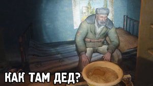 Вернулся к Леснику - STALKER Тайные Тропы 2025 #7