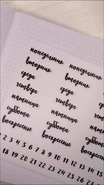 Для вдохновения ✨❤️ смотреть онлайн