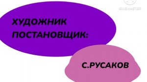 Ну погоди Выпуск 4