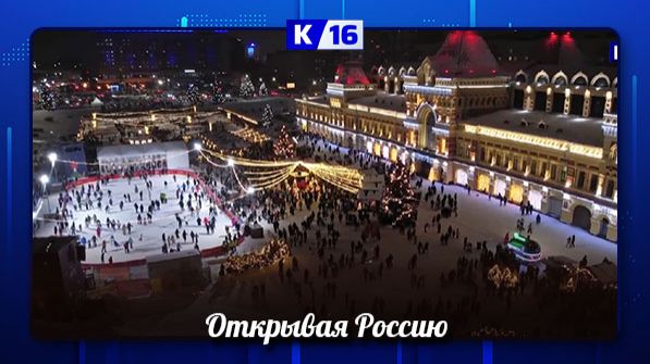 Россияне стали больше путешествовать внутри страны смотреть онлайн