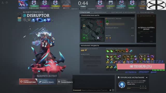 Fishglides смотреть онлайн