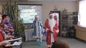 НОВОГОДНЕЕ ЧУДО В КЛУБЕ «СОЗВУЧИЕ» СКАЗКА, МАГИЯ И ТВОРЧЕСТВО