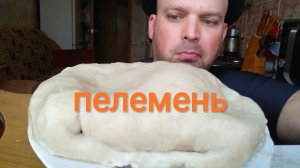 МУКБАНГ МЕГА ПЕЛЬМЕНЬ от Женечки ⧸ОБЖОР самолепный пельменище / ЕДА