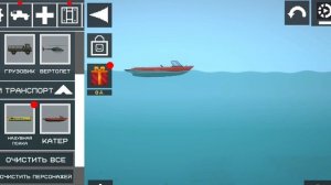 обновление в мелон плайграунт