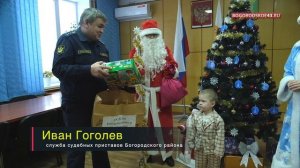 Богородская Ёлка желаний - 2025! (ред.)