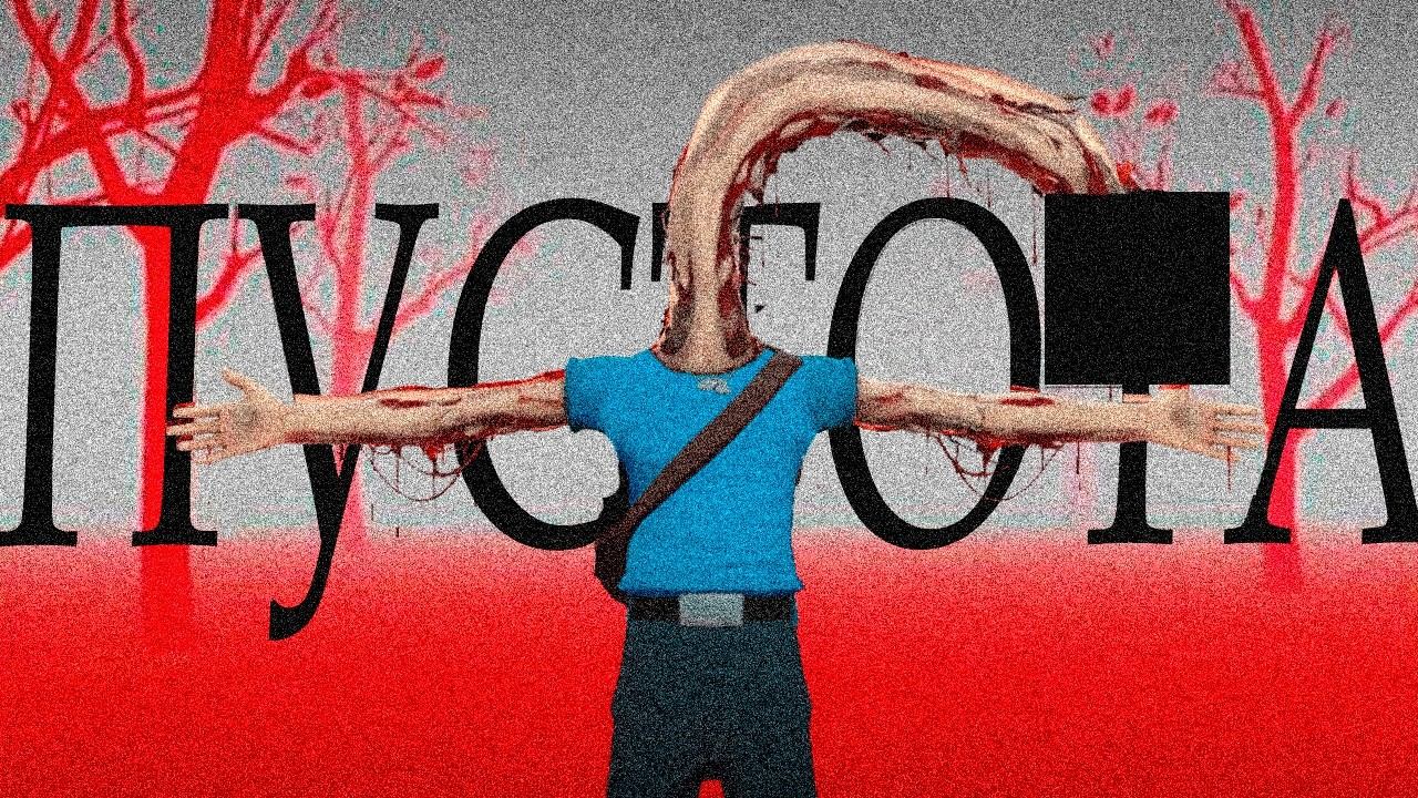 САМЫЙ СТРАШНЫЙ ИГРОК В ИСТОРИИ TF2 SteelScoutTeamFortress2 ARG