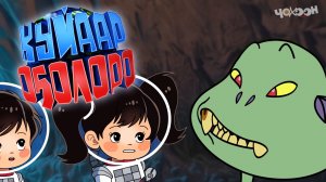 Куйаар оҕолоро 11